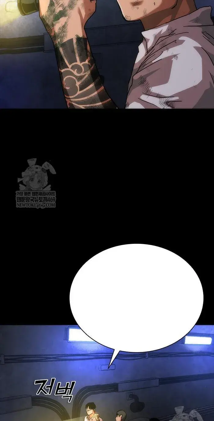 Read Zombie Revelation_ 82-08 fr Manga Online