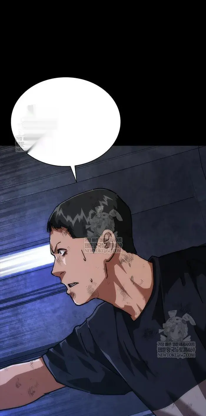 Read Zombie Revelation_ 82-08 fr Manga Online