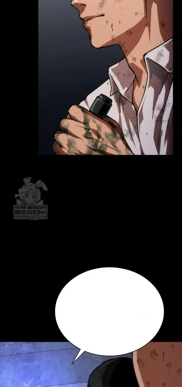 Read Zombie Revelation_ 82-08 fr Manga Online