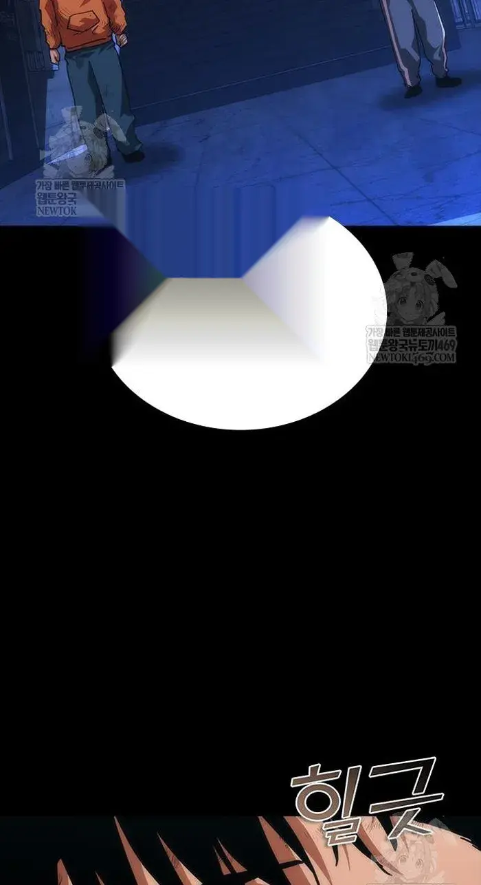 Read Zombie Revelation_ 82-08 fr Manga Online