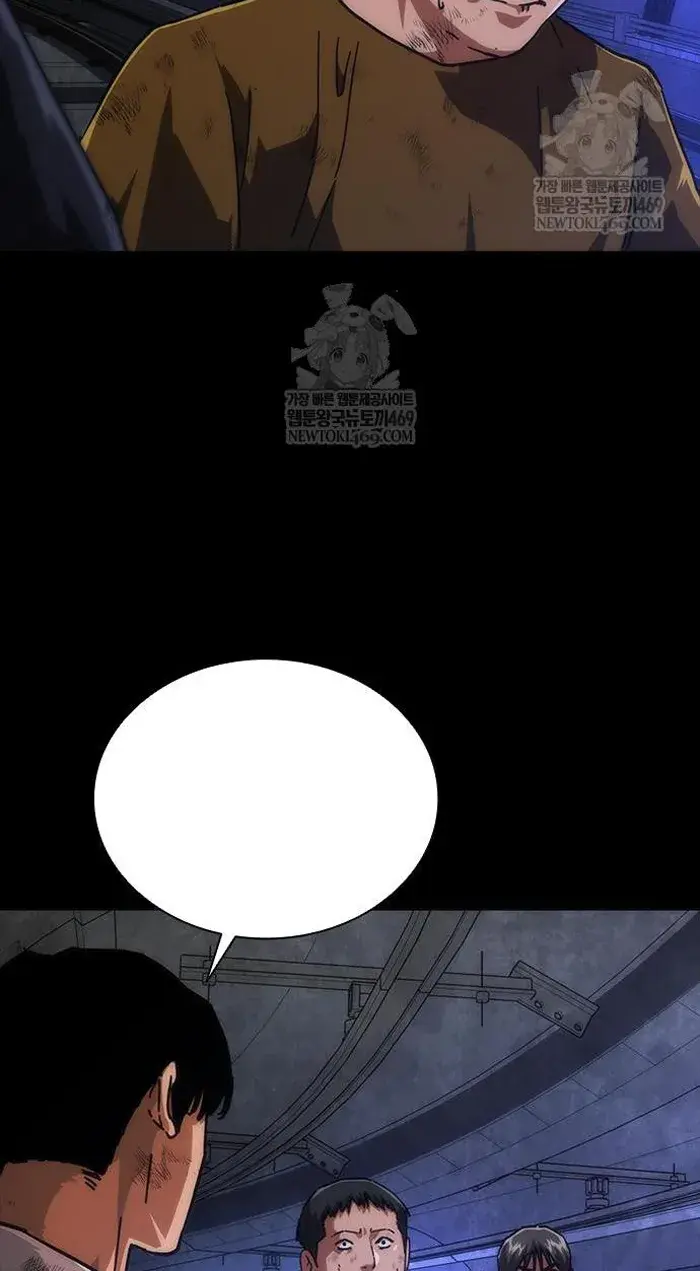 Read Zombie Revelation_ 82-08 fr Manga Online