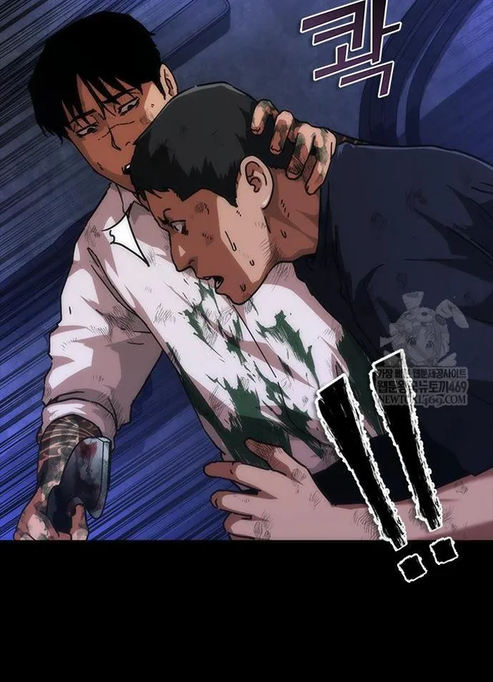 Read Zombie Revelation_ 82-08 fr Manga Online