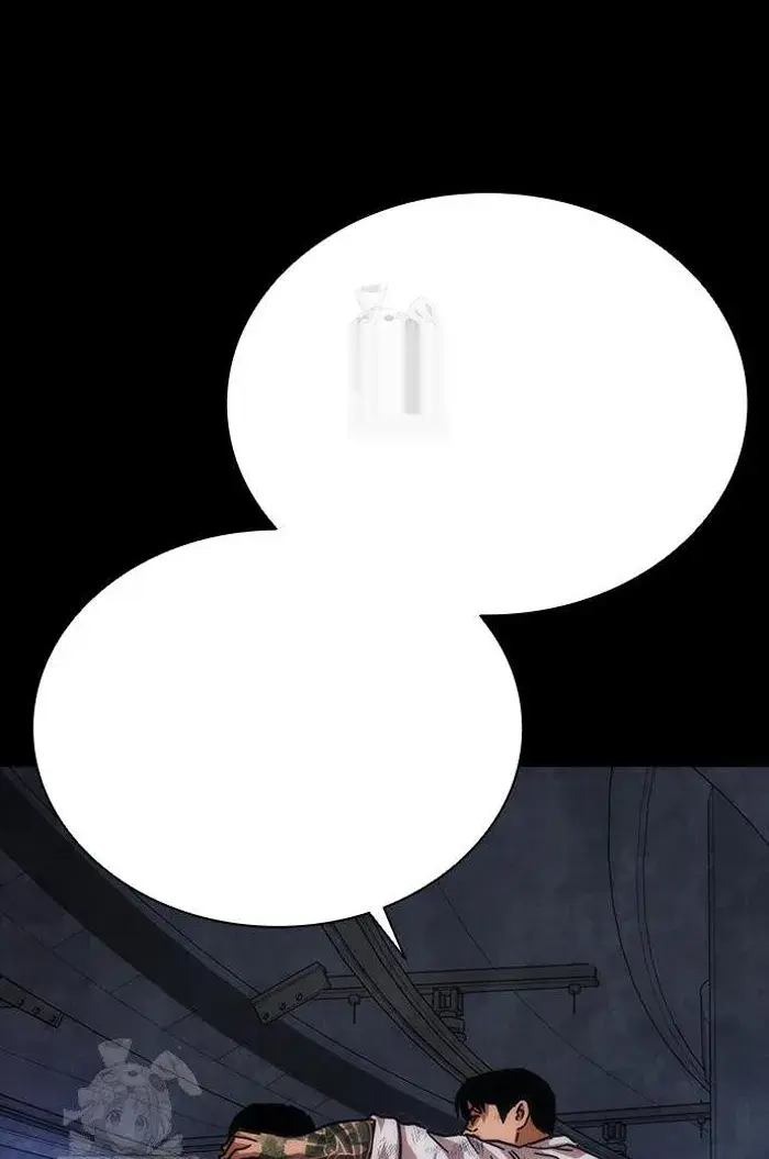 Read Zombie Revelation_ 82-08 fr Manga Online