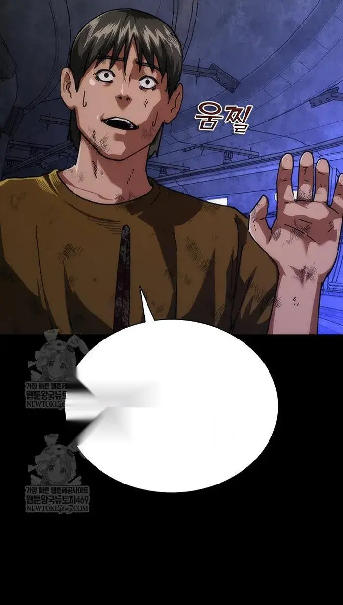 Read Zombie Revelation_ 82-08 fr Manga Online