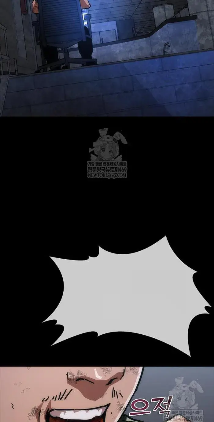 Read Zombie Revelation_ 82-08 fr Manga Online