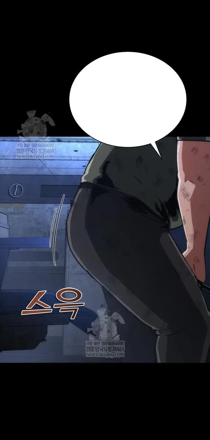 Read Zombie Revelation_ 82-08 fr Manga Online