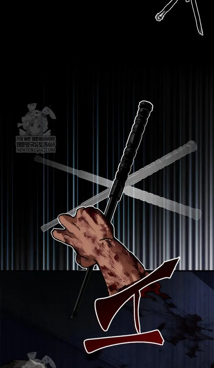 Read Zombie Revelation_ 82-08 fr Manga Online