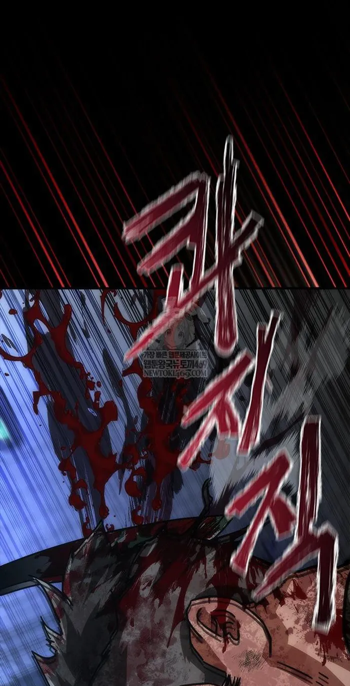 Read Zombie Revelation_ 82-08 fr Manga Online