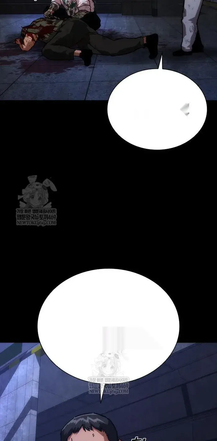 Read Zombie Revelation_ 82-08 fr Manga Online