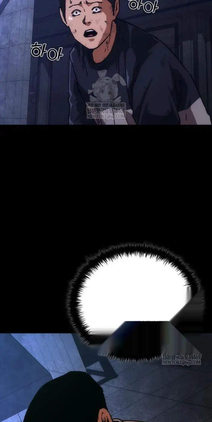 Read Zombie Revelation_ 82-08 fr Manga Online