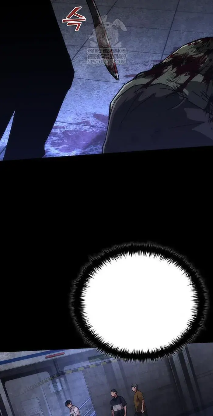 Read Zombie Revelation_ 82-08 fr Manga Online