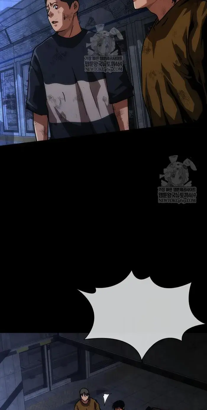 Read Zombie Revelation_ 82-08 fr Manga Online