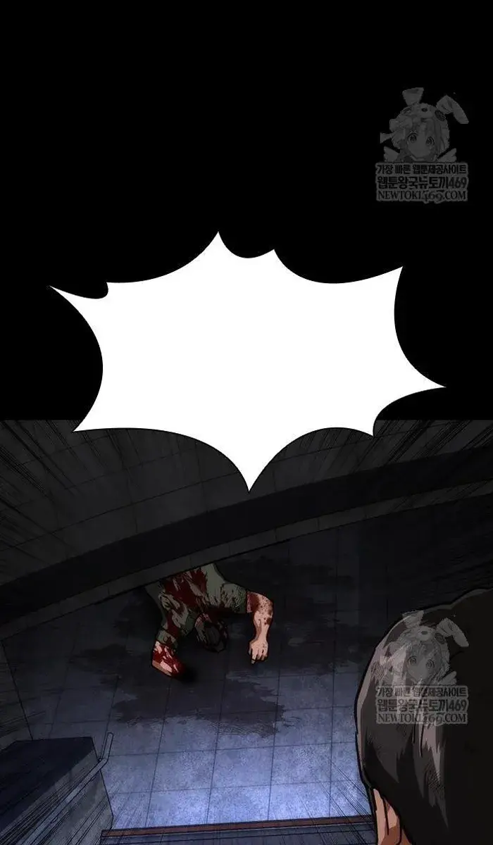 Read Zombie Revelation_ 82-08 fr Manga Online