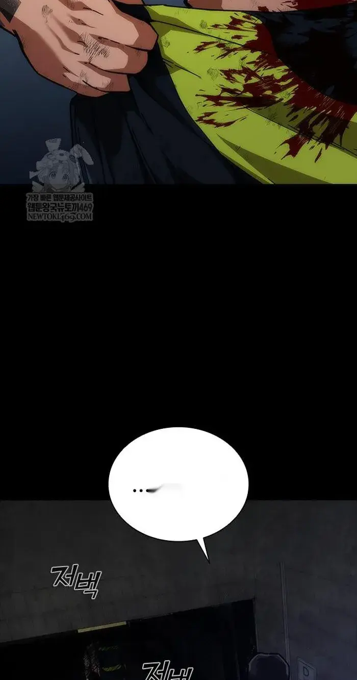 Read Zombie Revelation_ 82-08 fr Manga Online