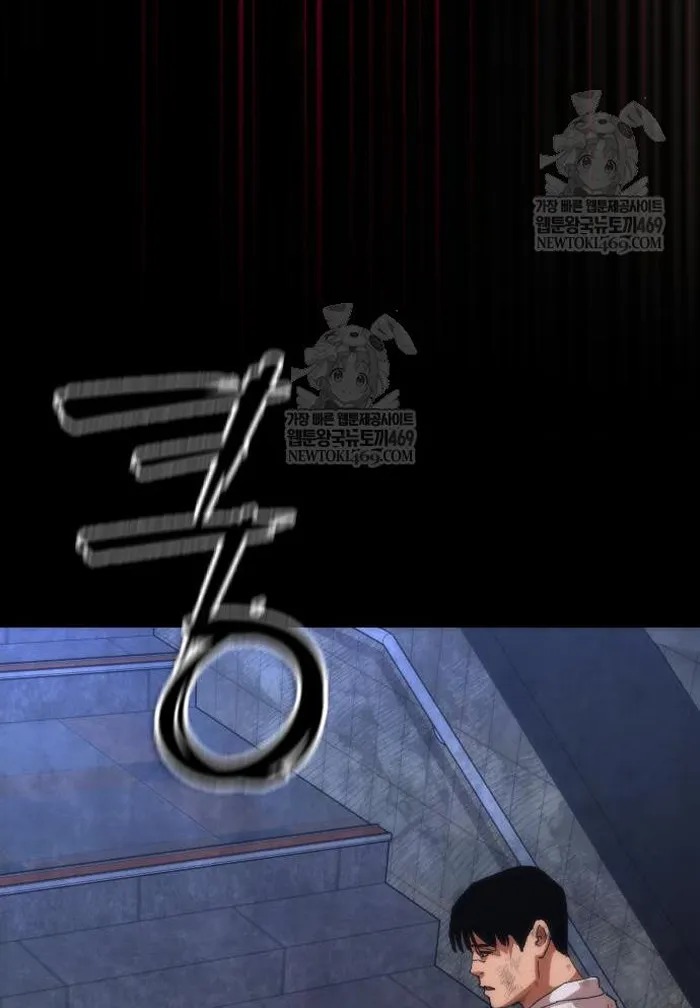 Read Zombie Revelation_ 82-08 fr Manga Online