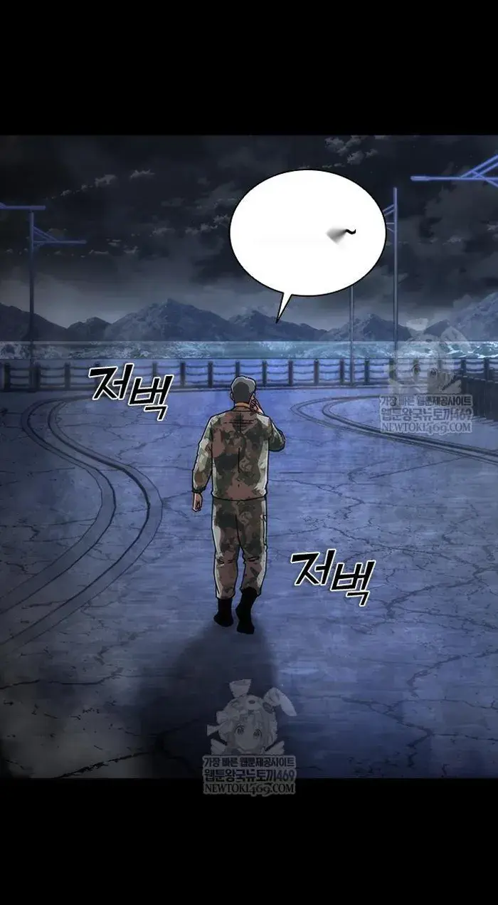 Read Zombie Revelation_ 82-08 fr Manga Online