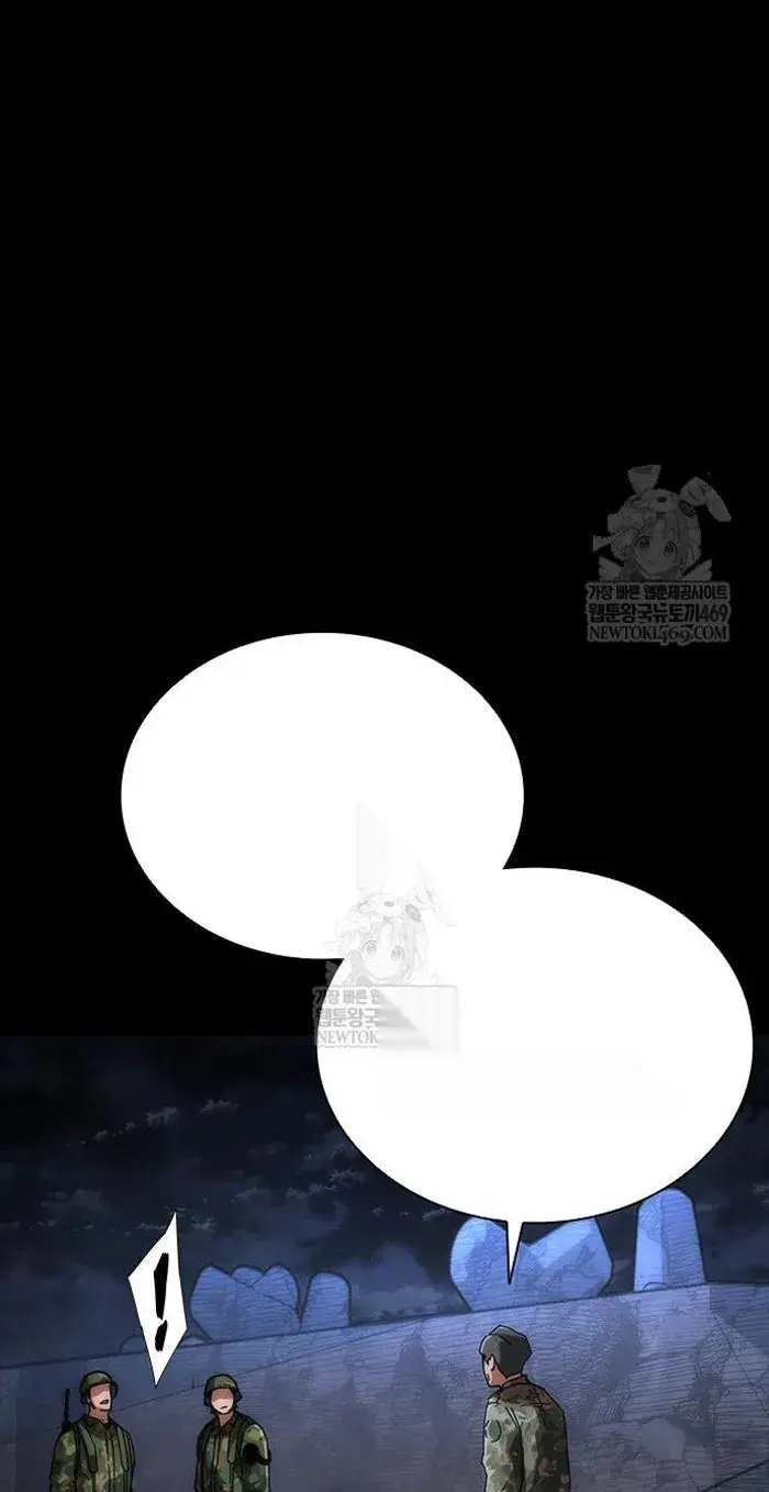 Read Zombie Revelation_ 82-08 fr Manga Online