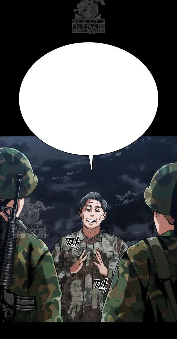 Read Zombie Revelation_ 82-08 fr Manga Online