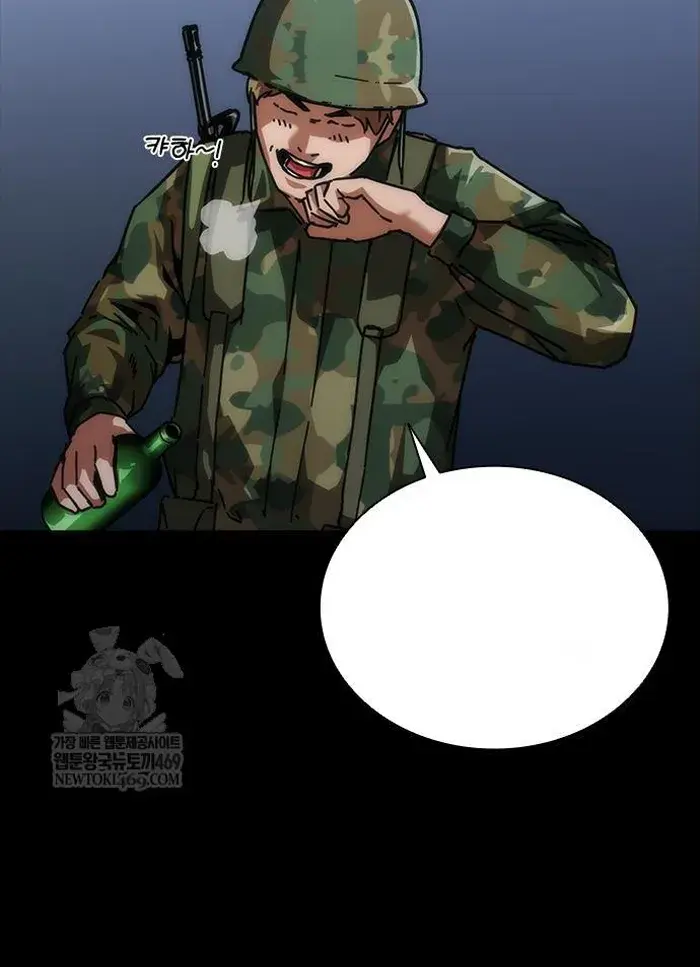 Read Zombie Revelation_ 82-08 fr Manga Online