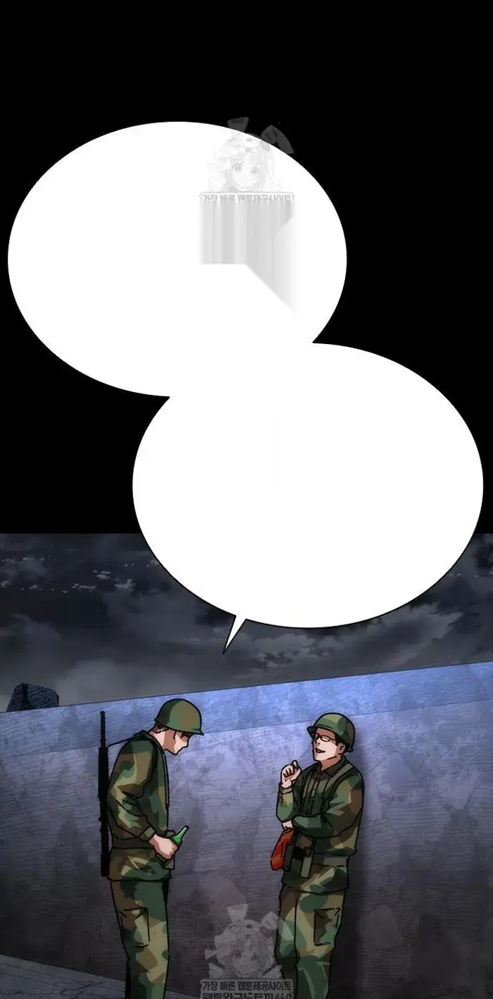 Read Zombie Revelation_ 82-08 fr Manga Online