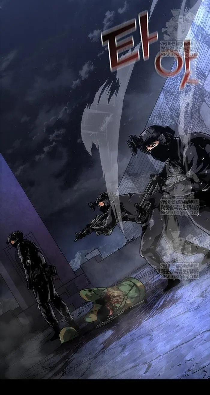 Read Zombie Revelation_ 82-08 fr Manga Online