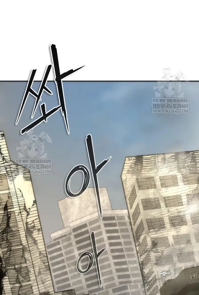 Read Zombie Revelation_ 82-08 fr Manga Online