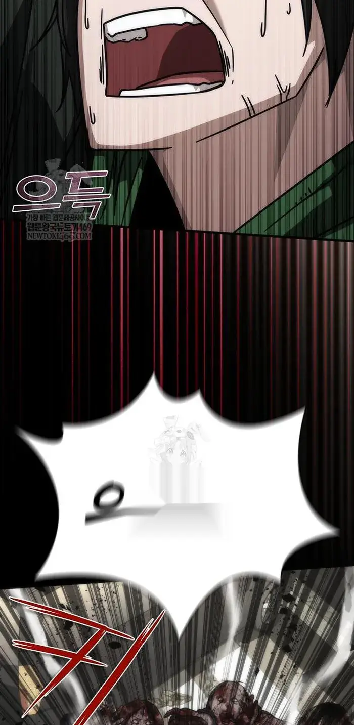 Read Zombie Revelation_ 82-08 fr Manga Online