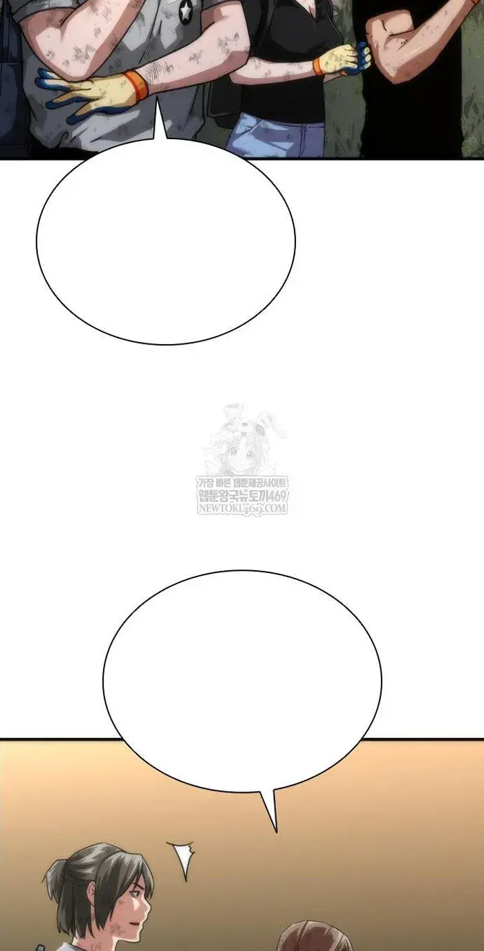 Read Zombie Revelation_ 82-08 fr Manga Online