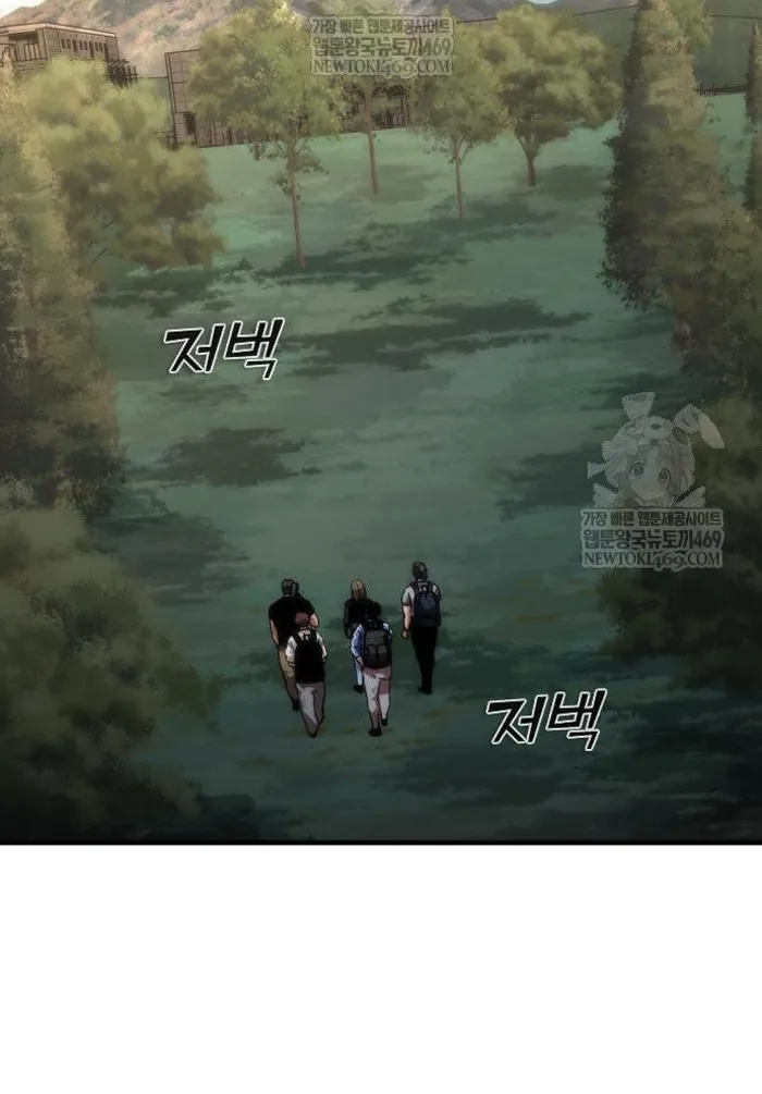 Read Zombie Revelation_ 82-08 fr Manga Online