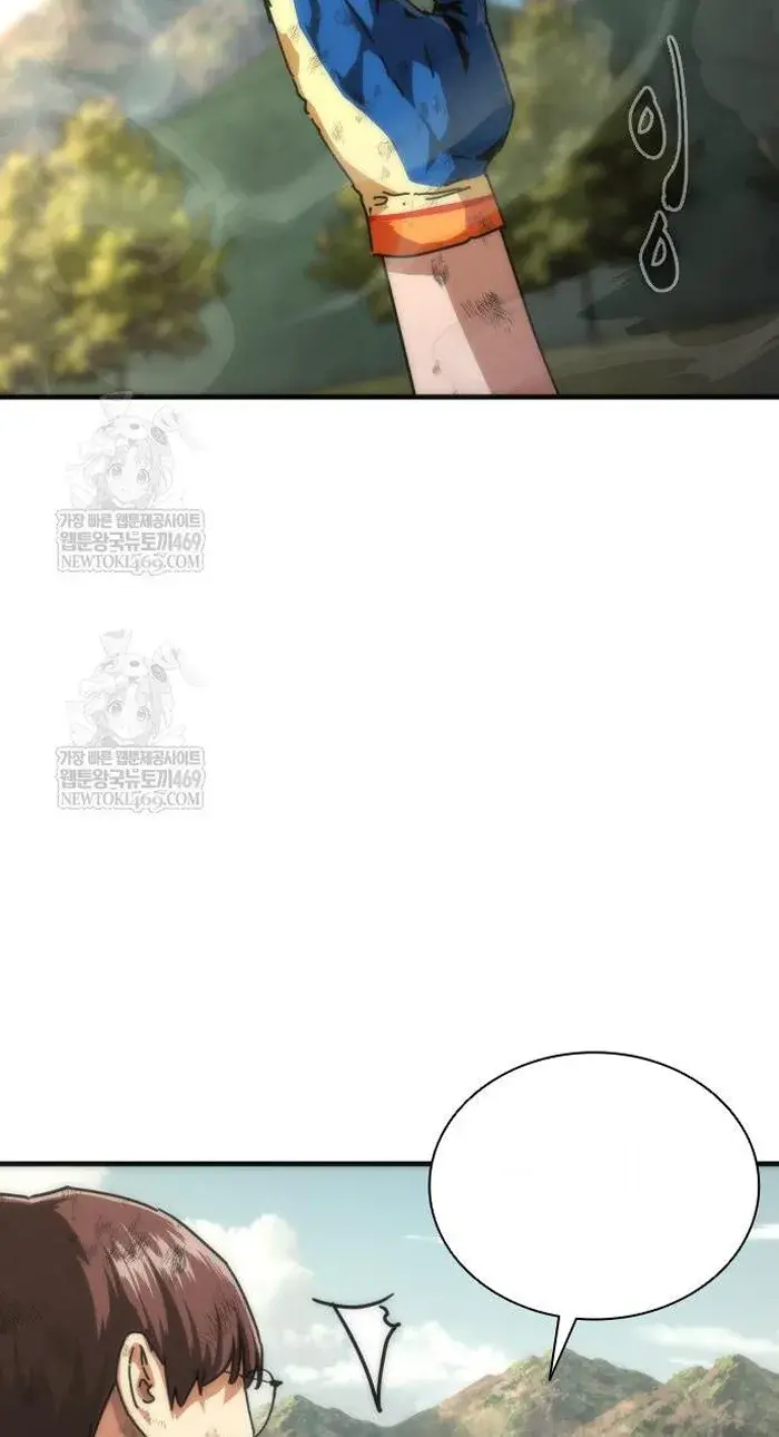 Read Zombie Revelation_ 82-08 fr Manga Online