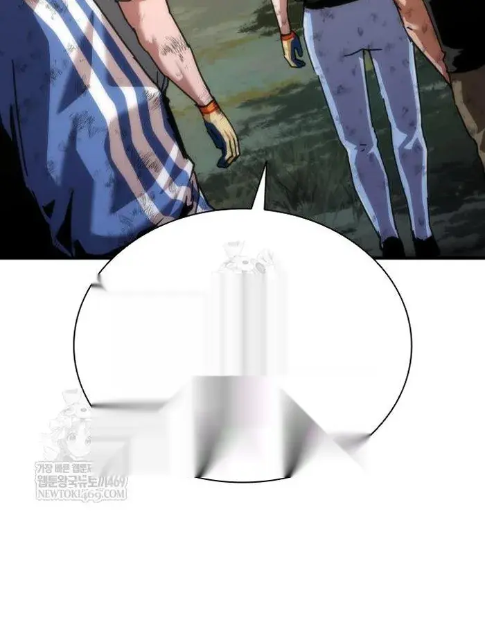 Read Zombie Revelation_ 82-08 fr Manga Online