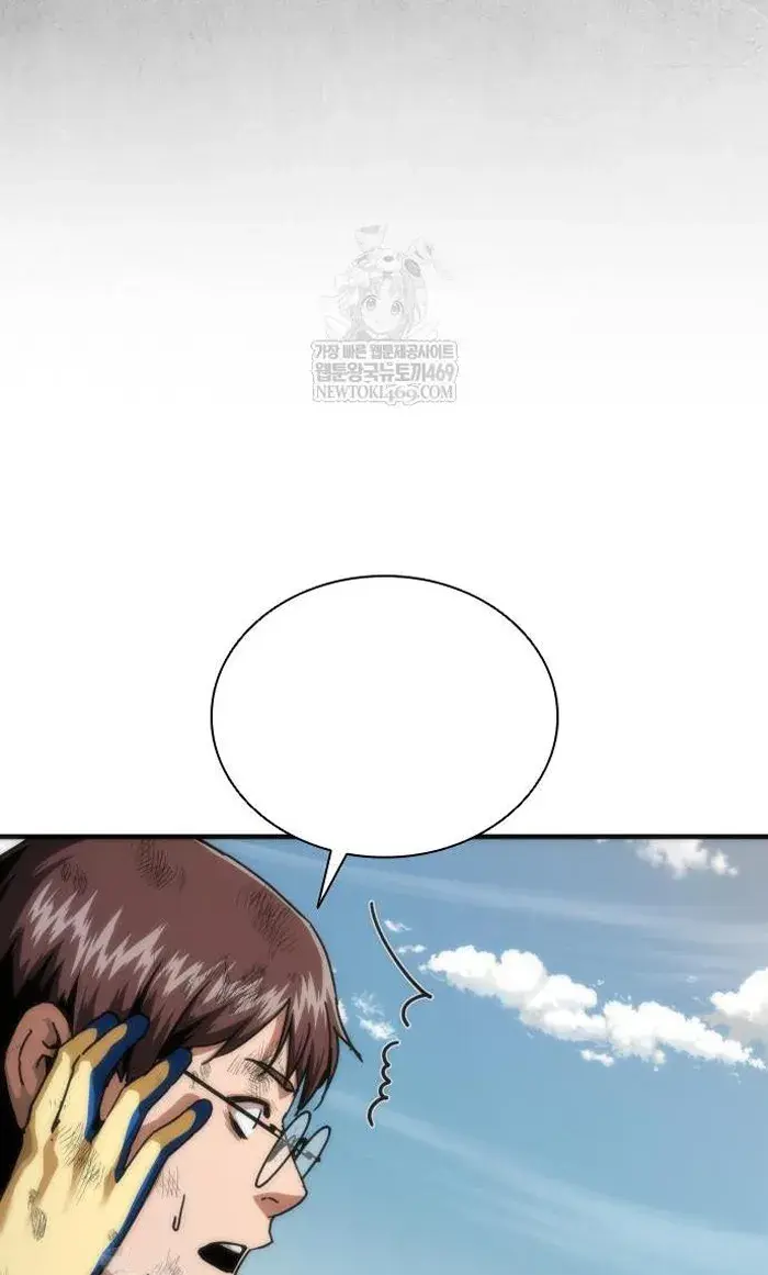 Read Zombie Revelation_ 82-08 fr Manga Online