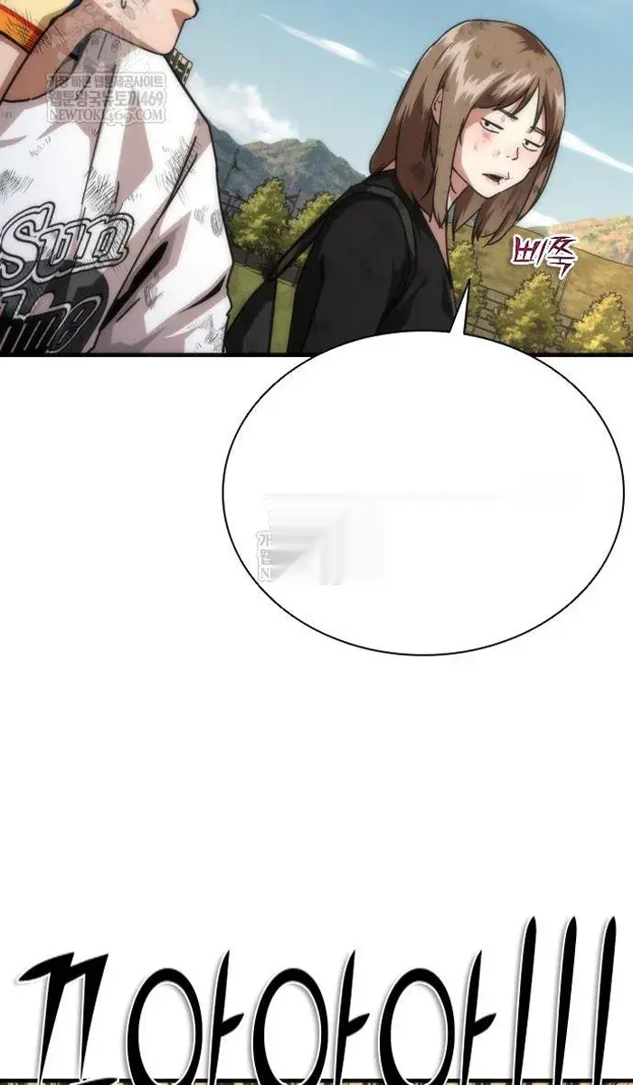 Read Zombie Revelation_ 82-08 fr Manga Online