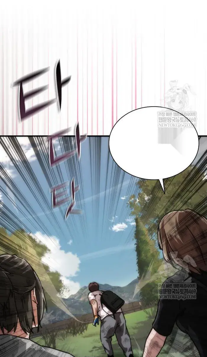 Read Zombie Revelation_ 82-08 fr Manga Online