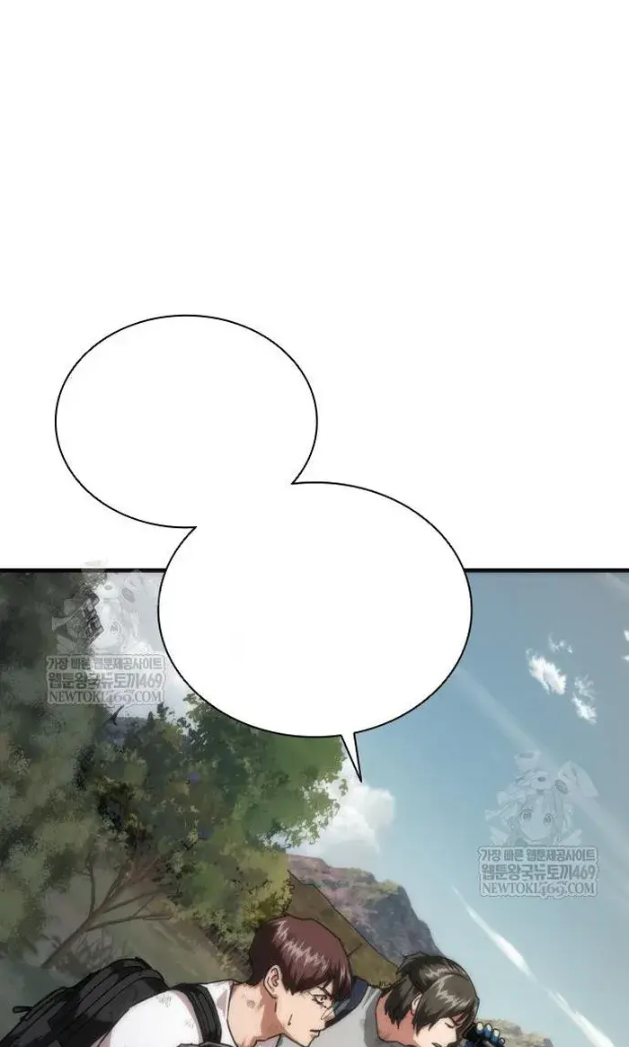 Read Zombie Revelation_ 82-08 fr Manga Online