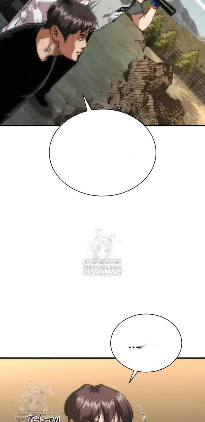 Read Zombie Revelation_ 82-08 fr Manga Online