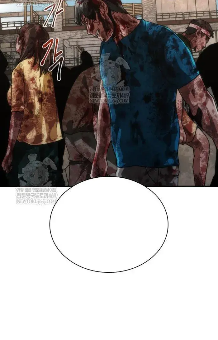 Read Zombie Revelation_ 82-08 fr Manga Online