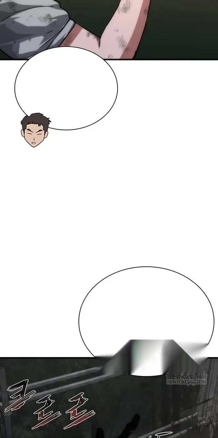 Read Zombie Revelation_ 82-08 fr Manga Online