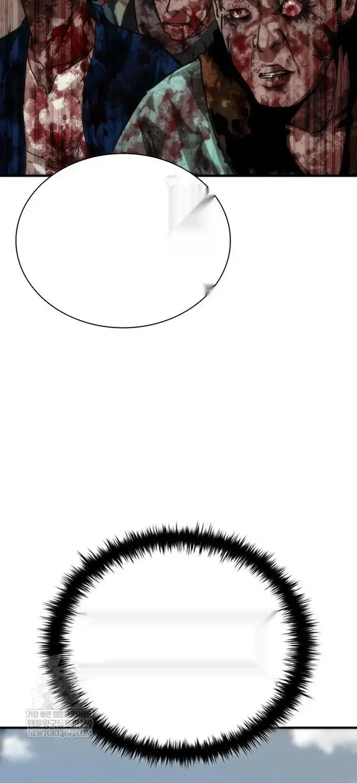 Read Zombie Revelation_ 82-08 fr Manga Online