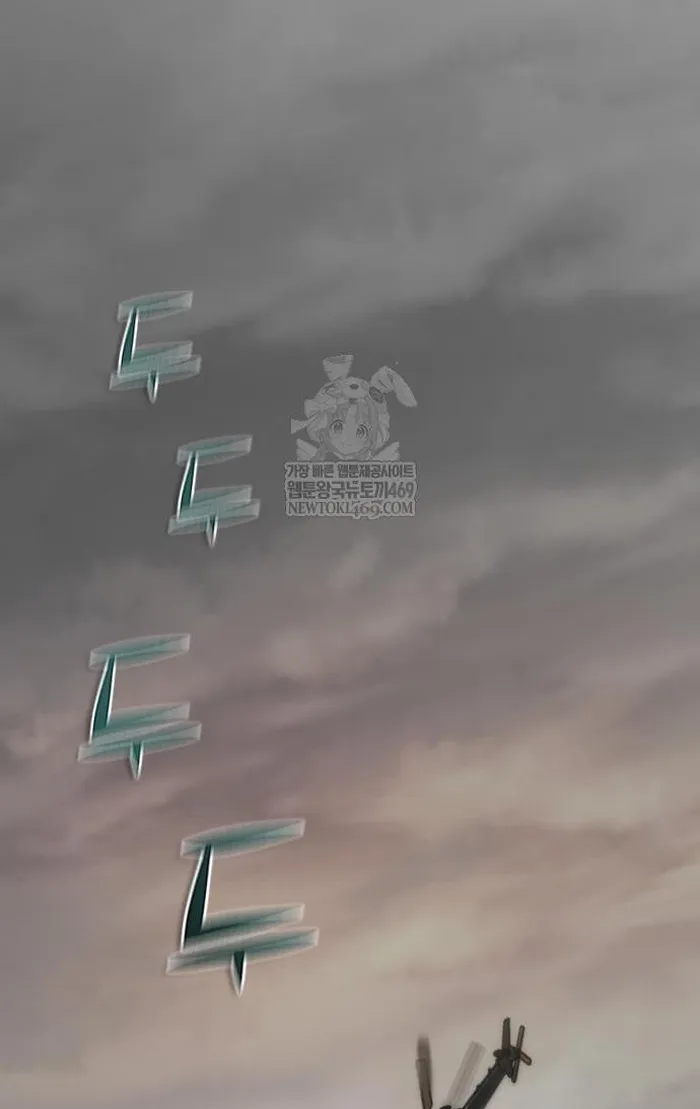 Read Zombie Revelation_ 82-08 fr Manga Online