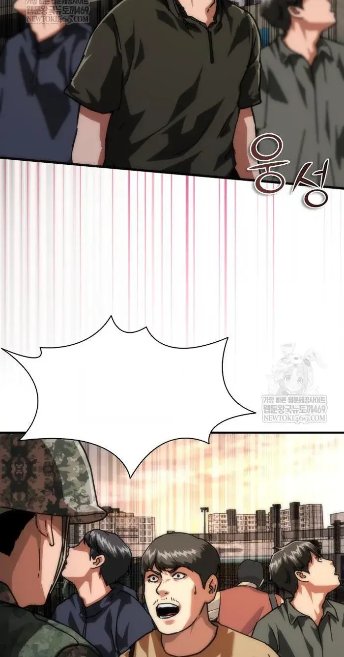 Read Zombie Revelation_ 82-08 fr Manga Online