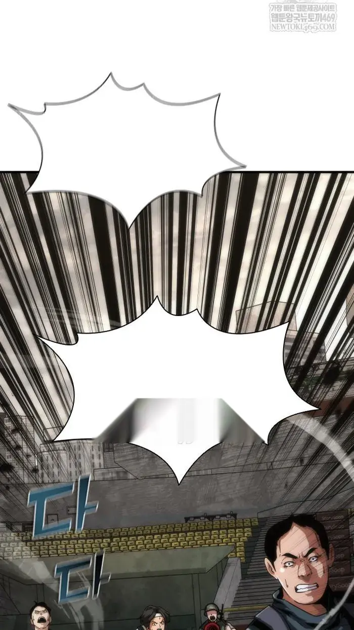 Read Zombie Revelation_ 82-08 fr Manga Online