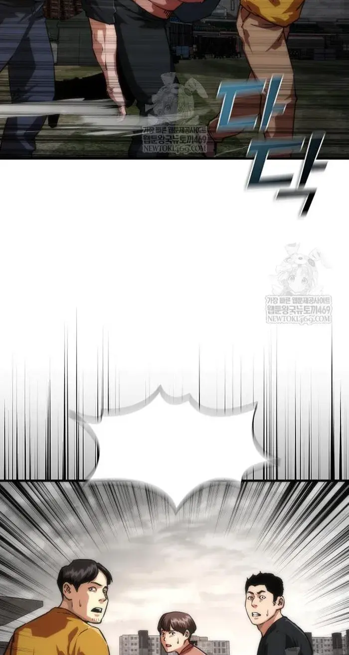 Read Zombie Revelation_ 82-08 fr Manga Online