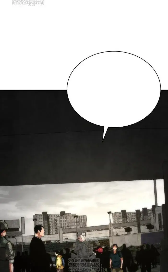 Read Zombie Revelation_ 82-08 fr Manga Online