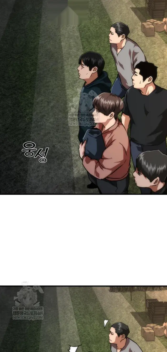 Read Zombie Revelation_ 82-08 fr Manga Online