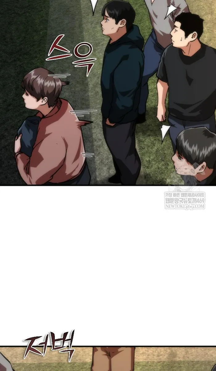 Read Zombie Revelation_ 82-08 fr Manga Online