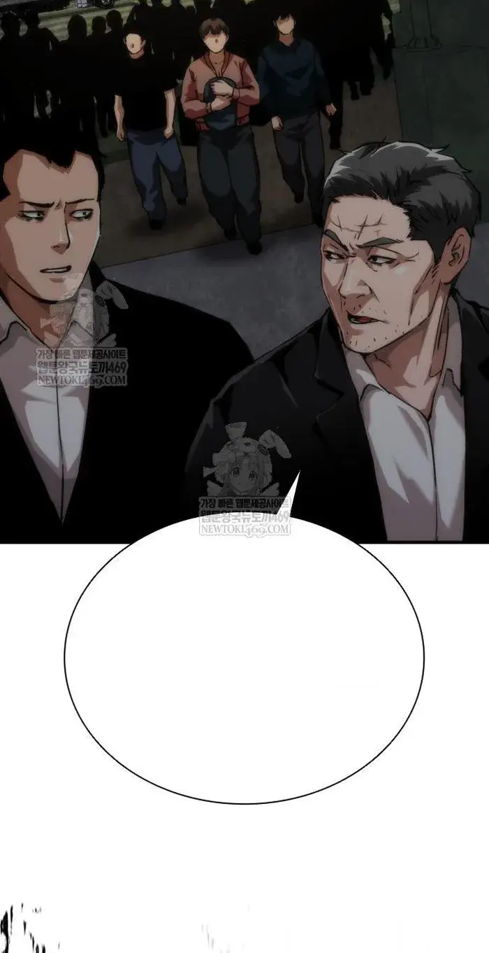 Read Zombie Revelation_ 82-08 fr Manga Online