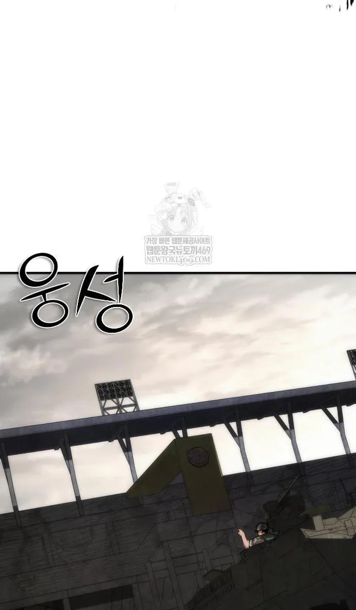 Read Zombie Revelation_ 82-08 fr Manga Online