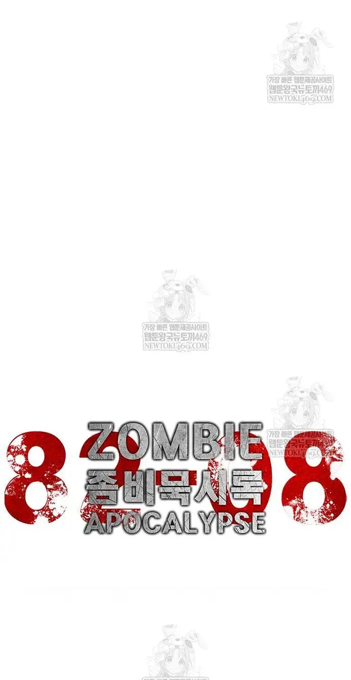 Read Zombie Revelation_ 82-08 fr Manga Online