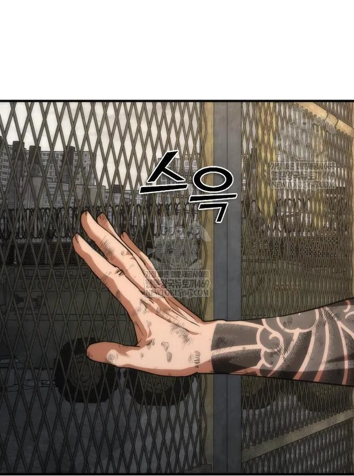 Read Zombie Revelation_ 82-08 fr Manga Online